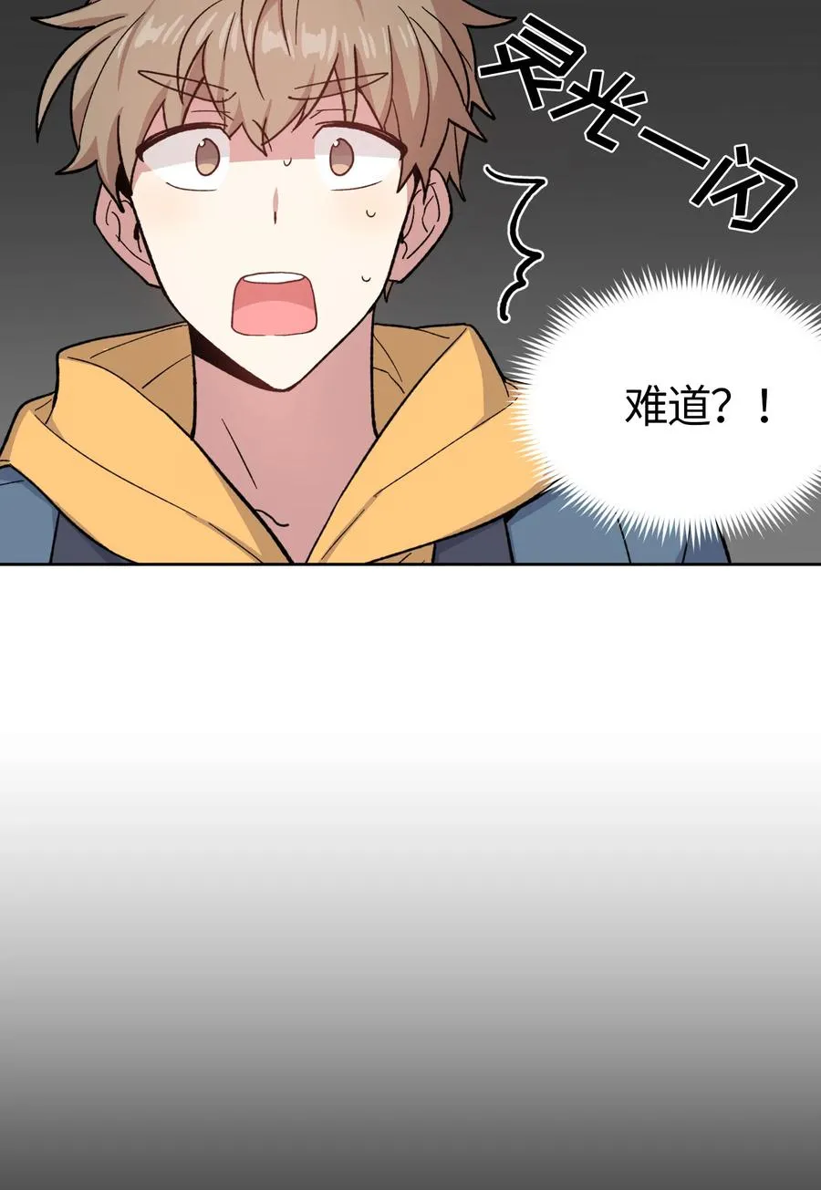 54 第9页