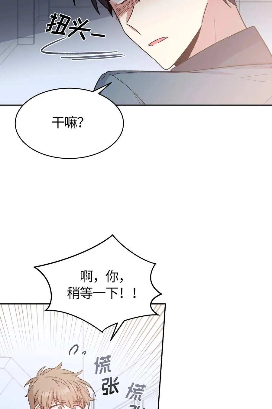 54 第12页