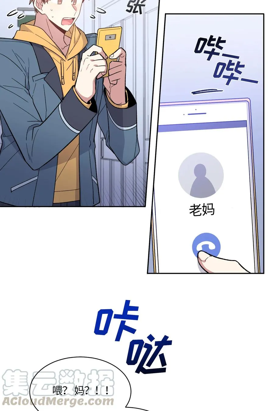 54 第13页