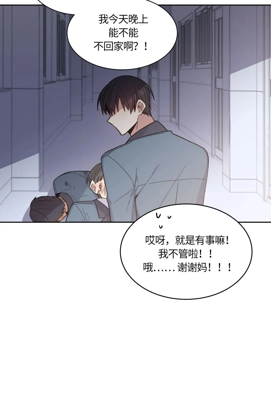54 第14页