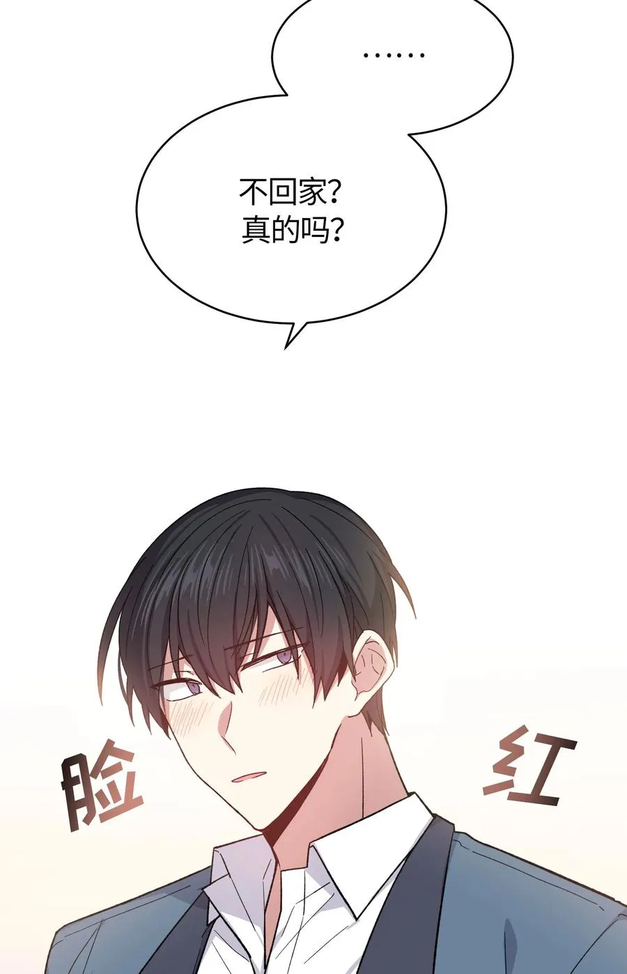 54 第17页