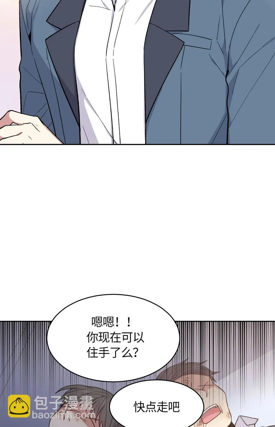 54 第18页