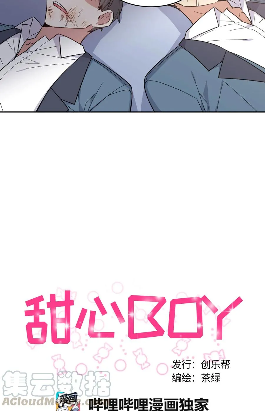 54 第19页