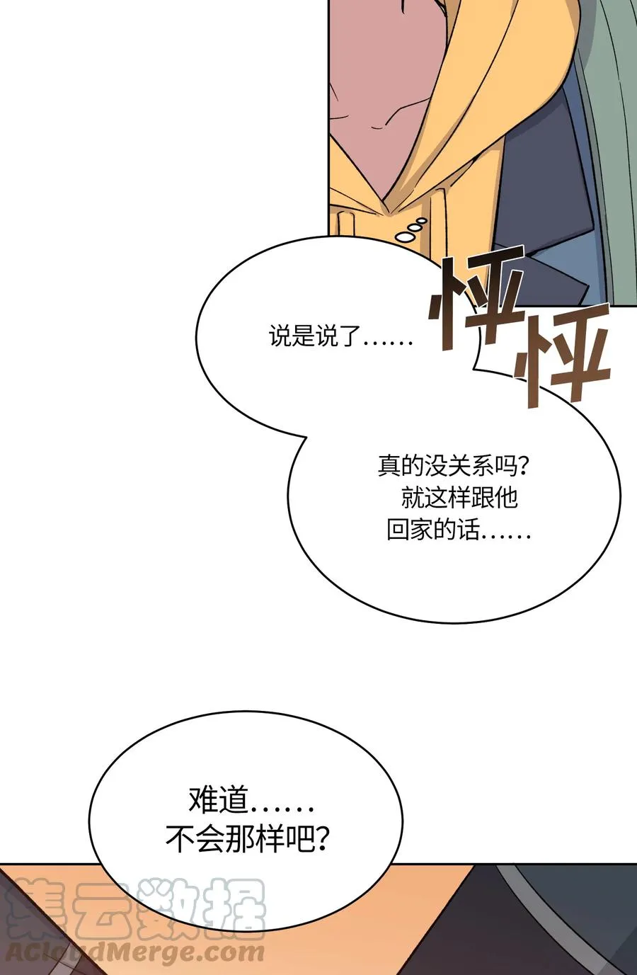 54 第22页