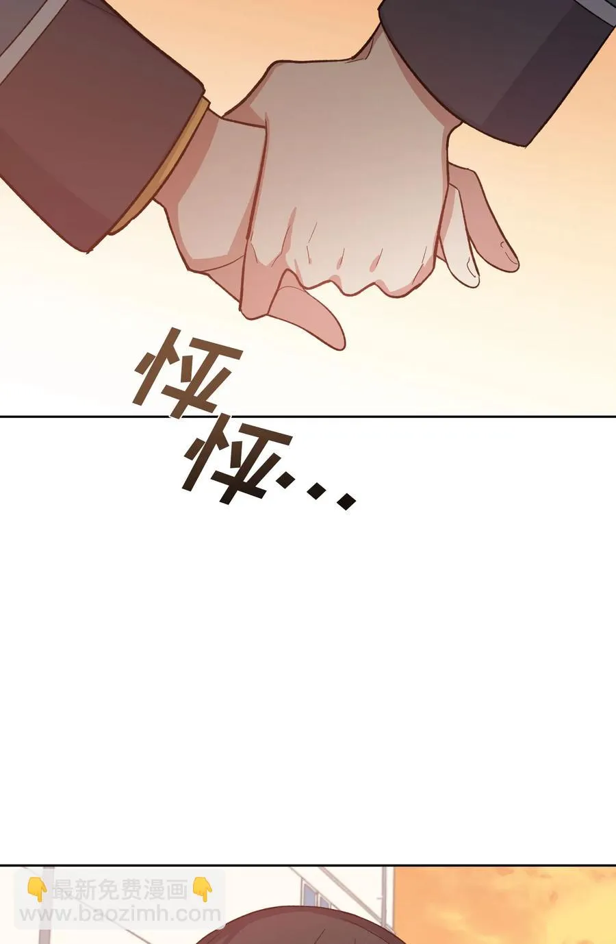 54 第23页