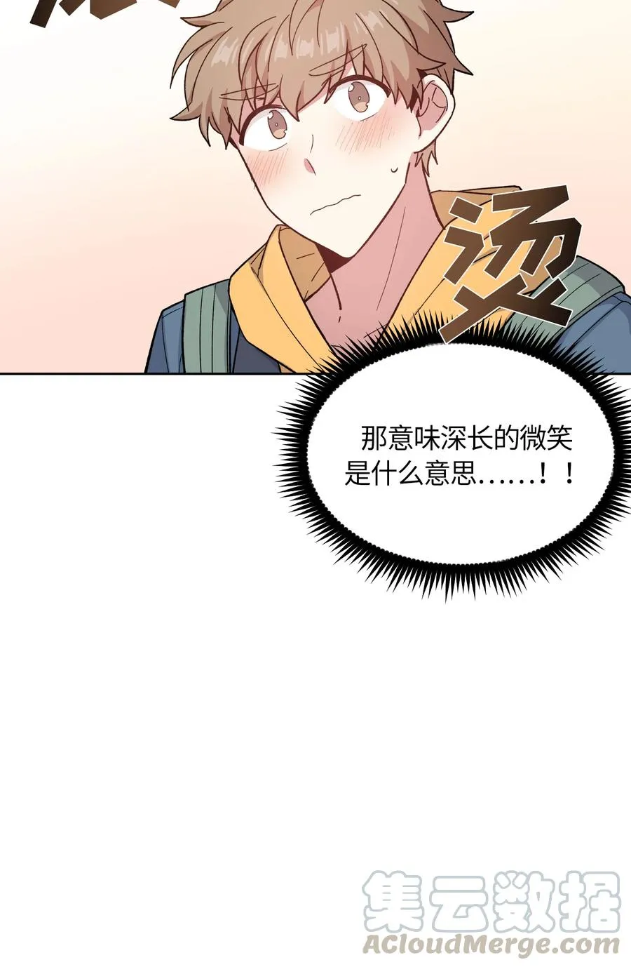 54 第25页