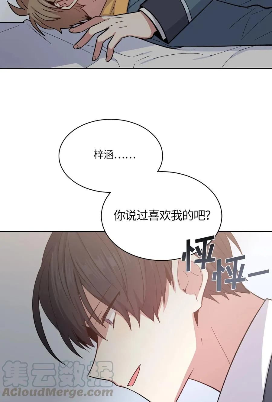54 第31页