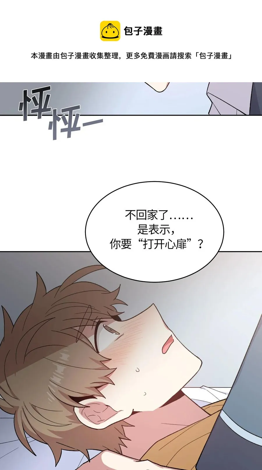 54 第32页