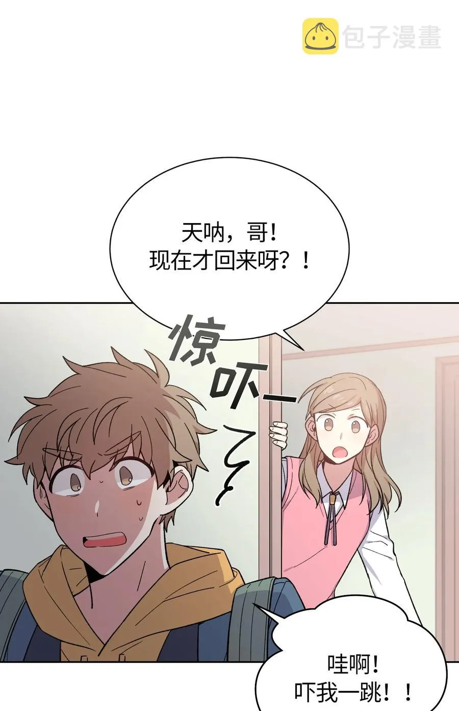 55 第3页