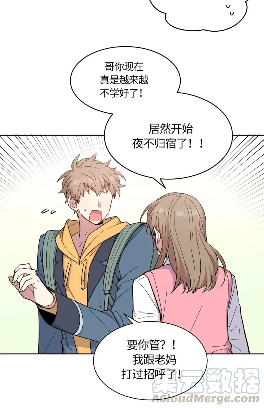 55 第4页