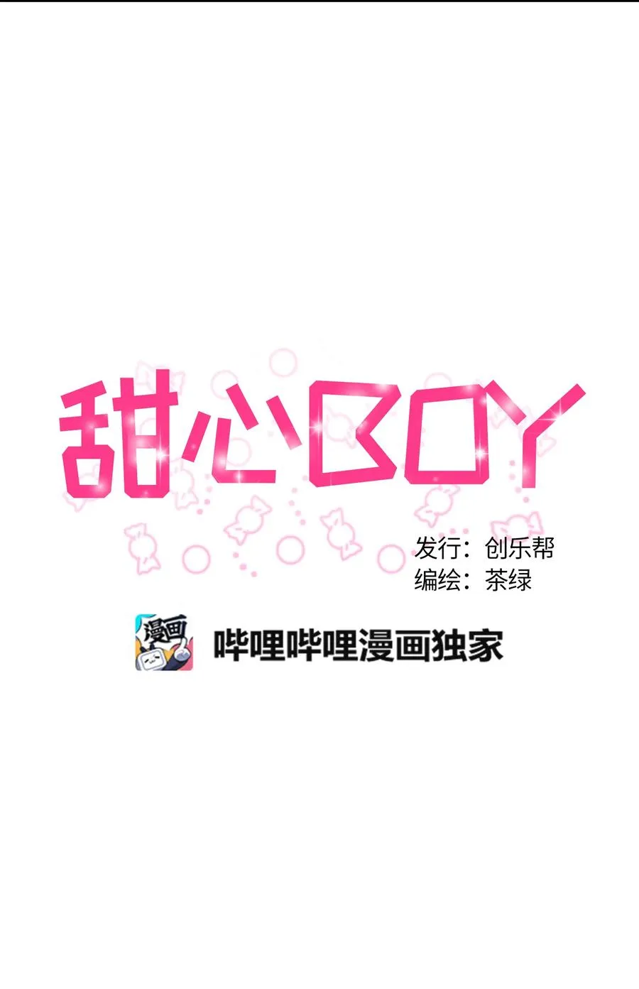 55 第6页