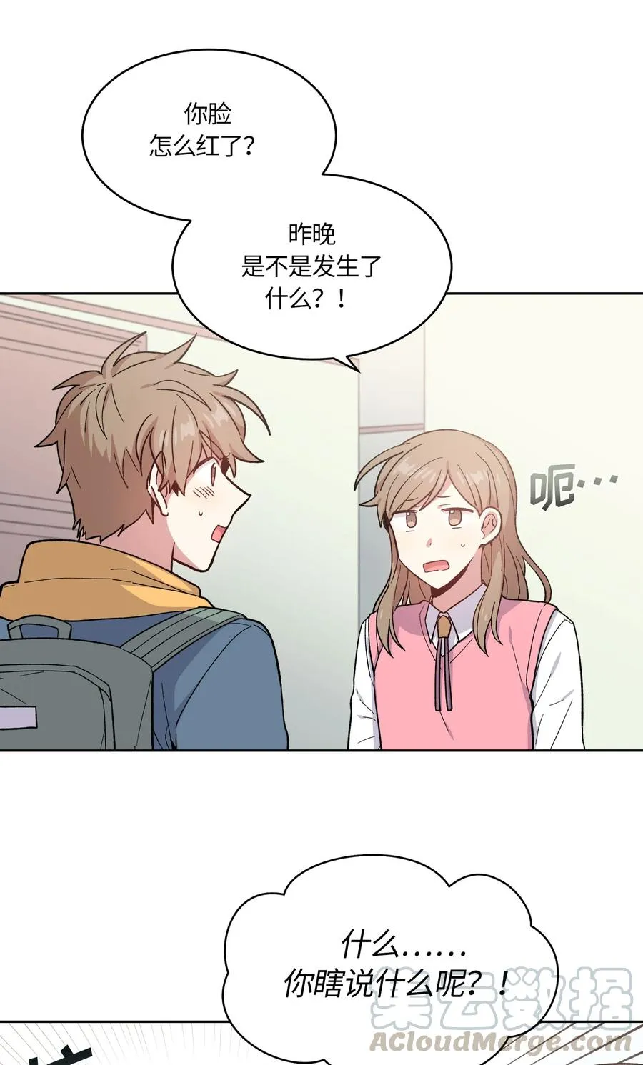 55 第13页