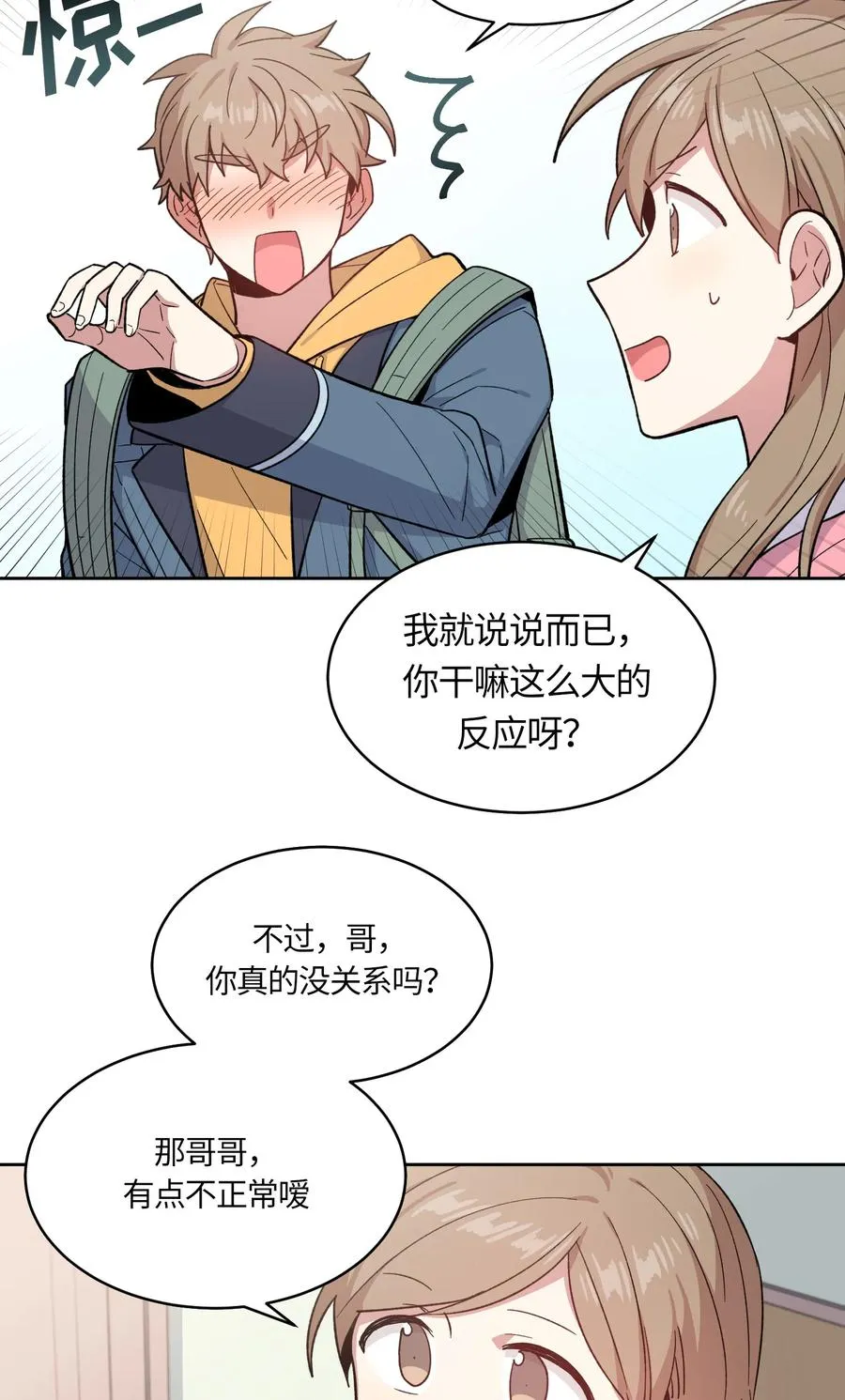 55 第14页