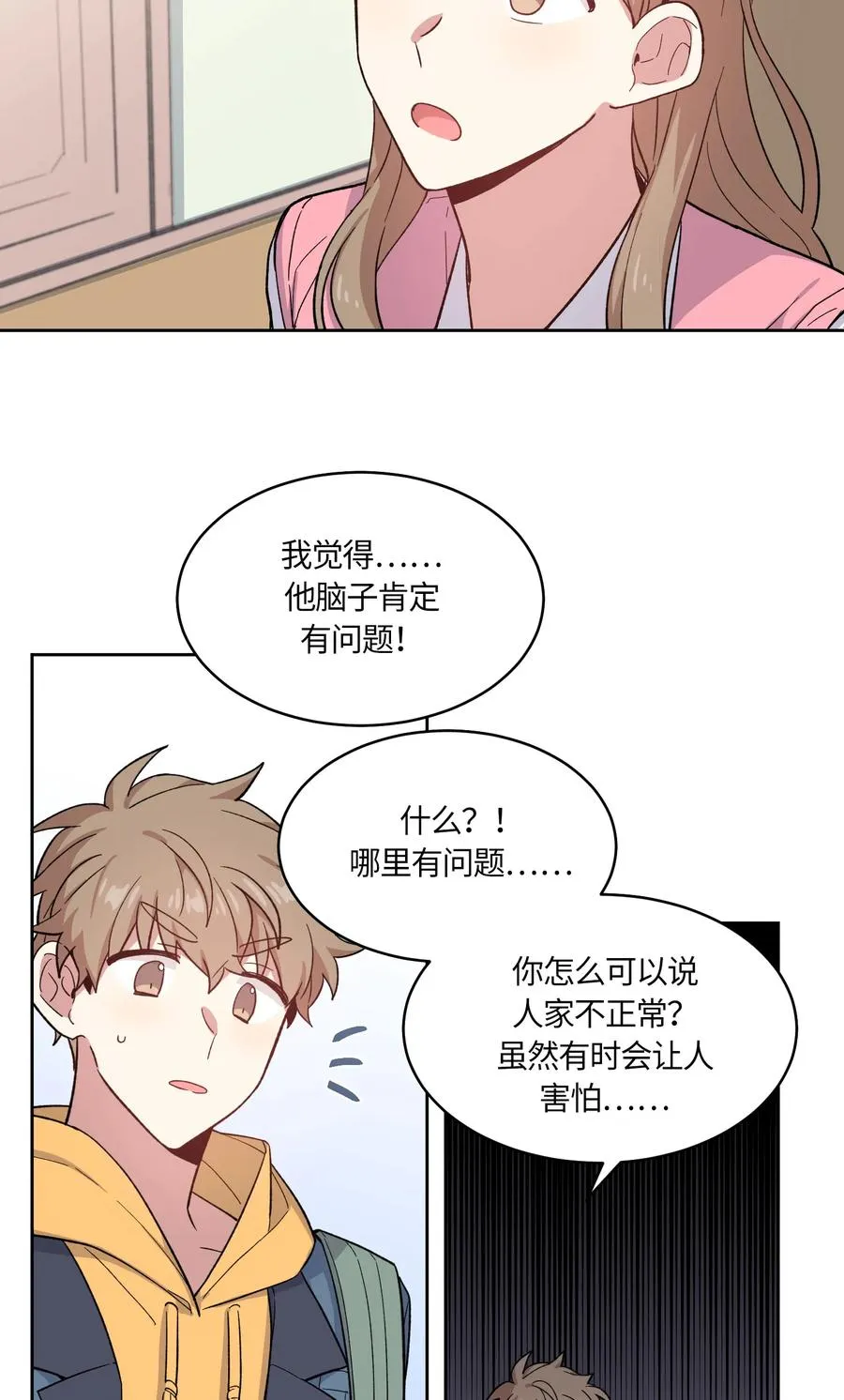 55 第15页
