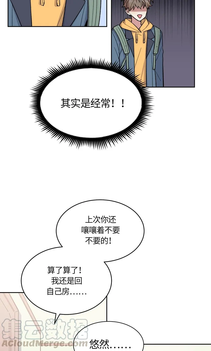 55 第16页
