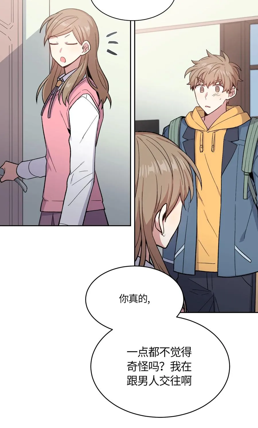 55 第17页