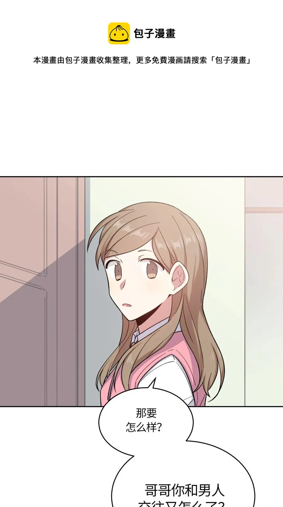 55 第18页