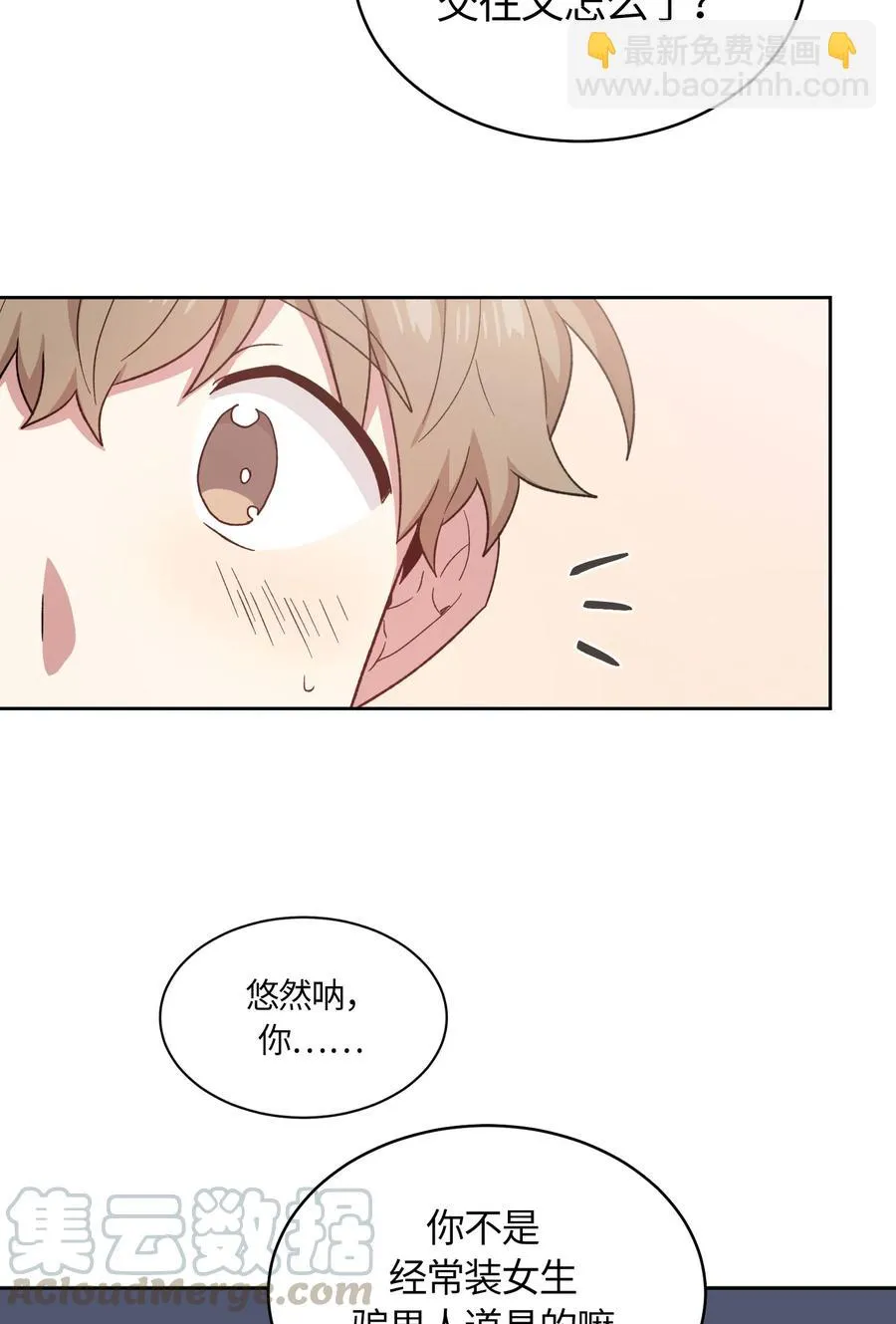 55 第19页