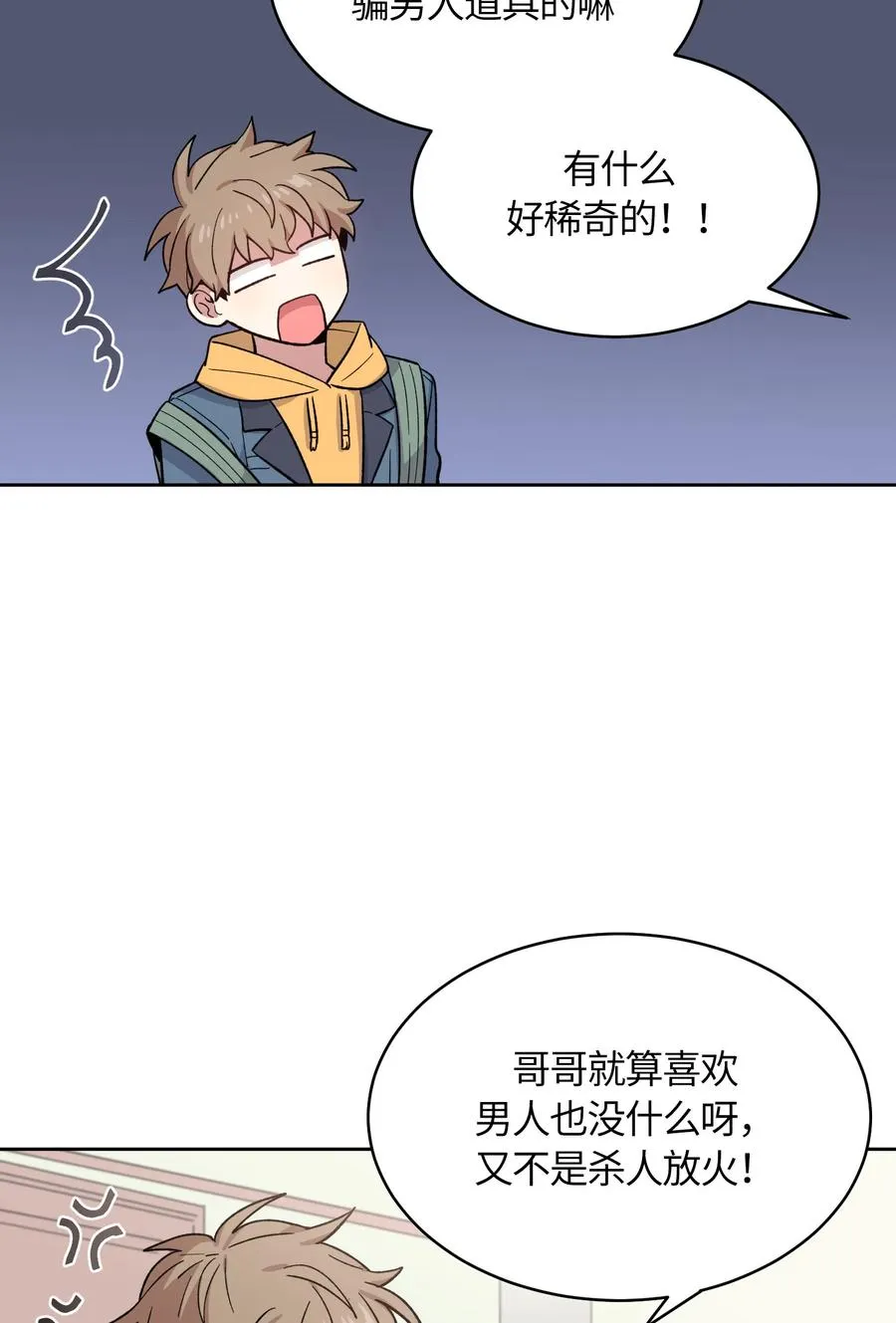 55 第20页