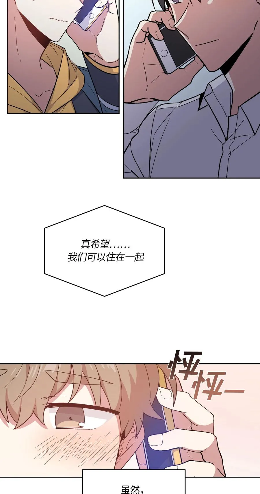 55 第29页