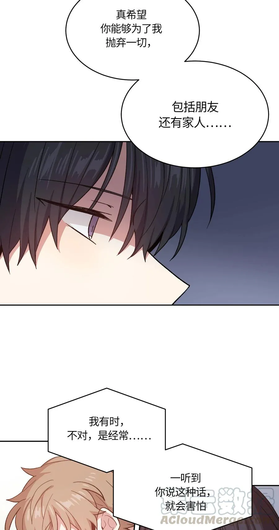 55 第31页