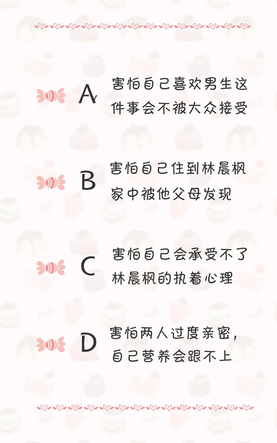 55 第35页