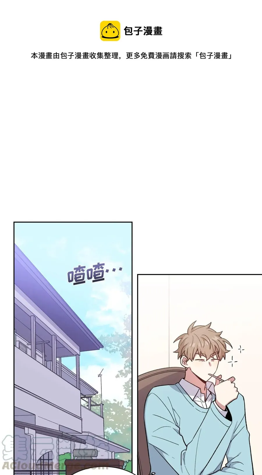 56 第1页