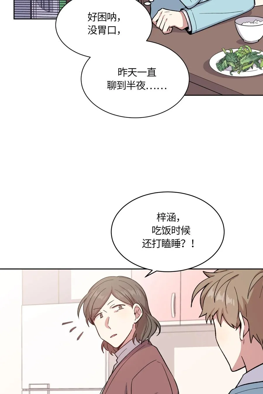 56 第2页