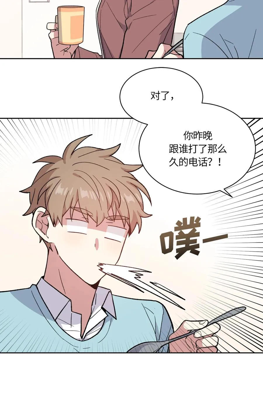56 第3页