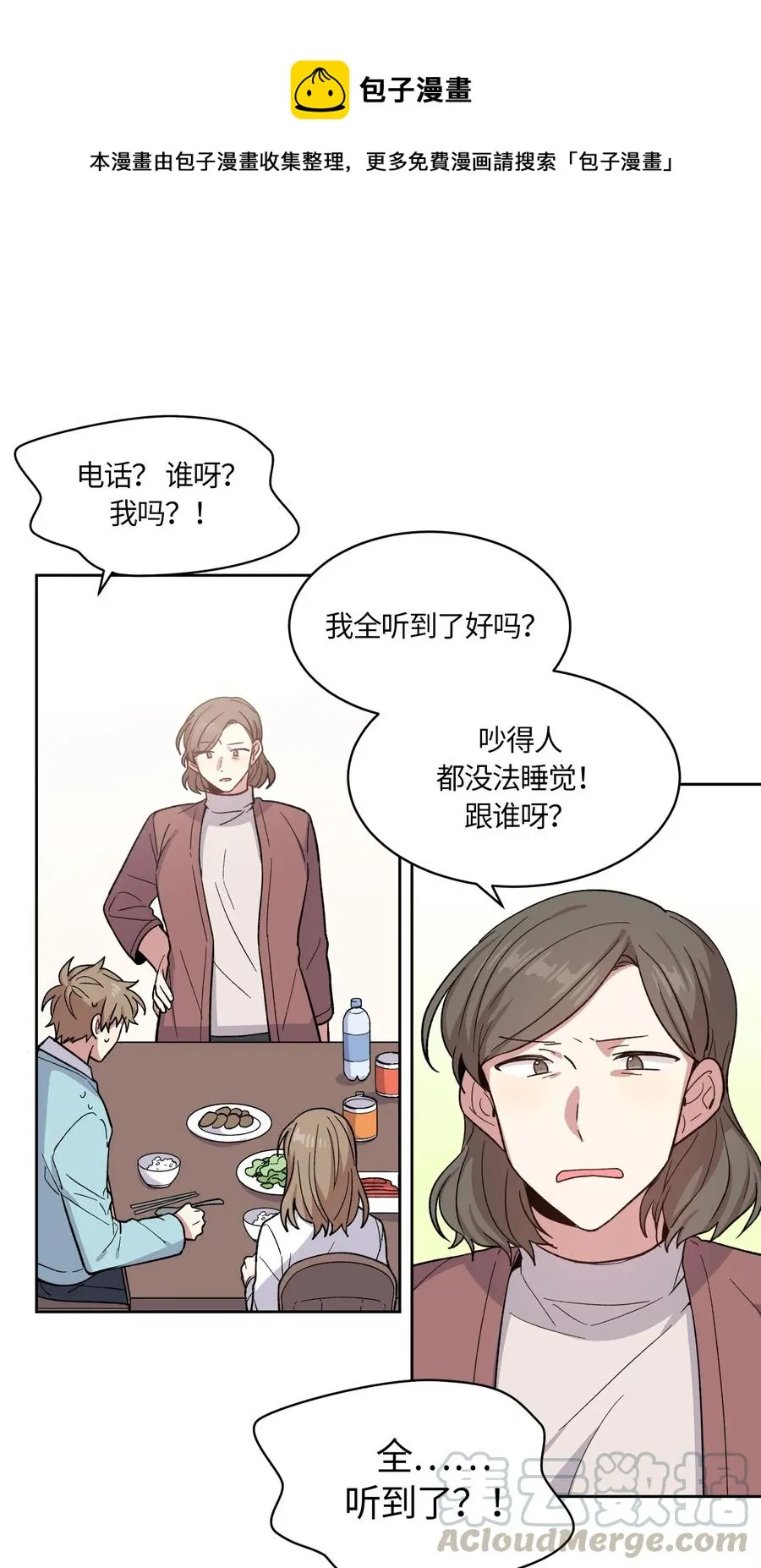 56 第4页