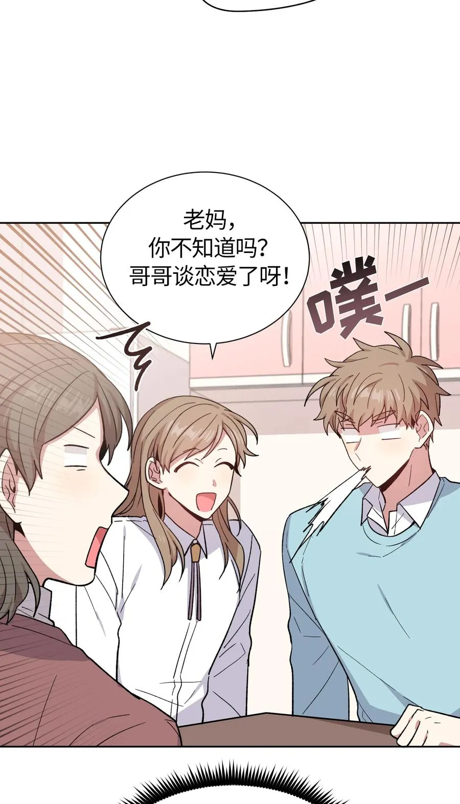56 第5页