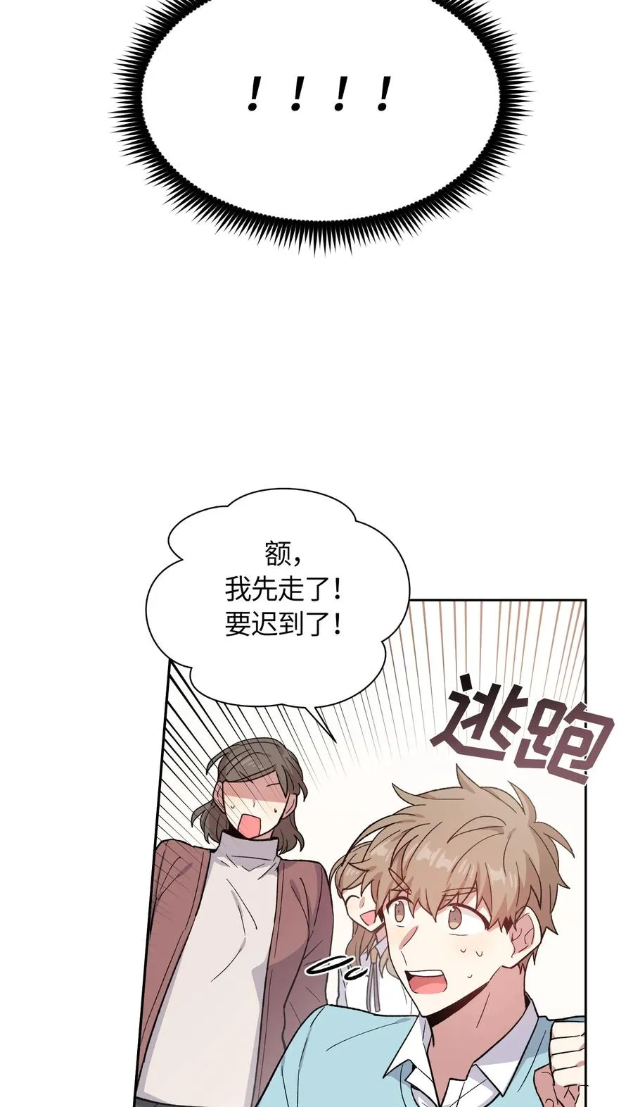 56 第6页