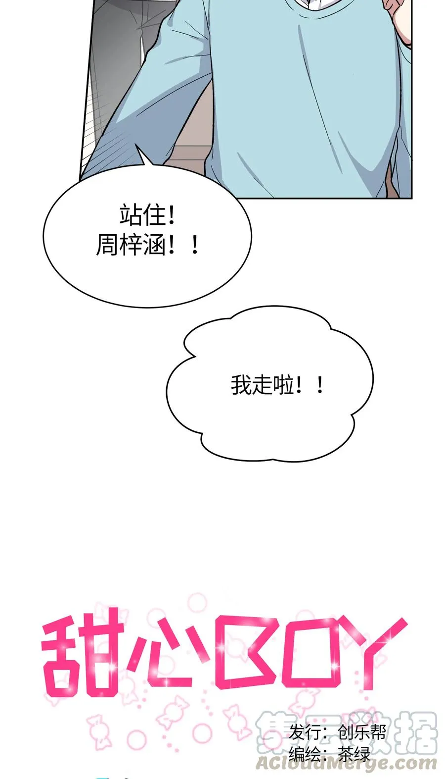 56 第7页