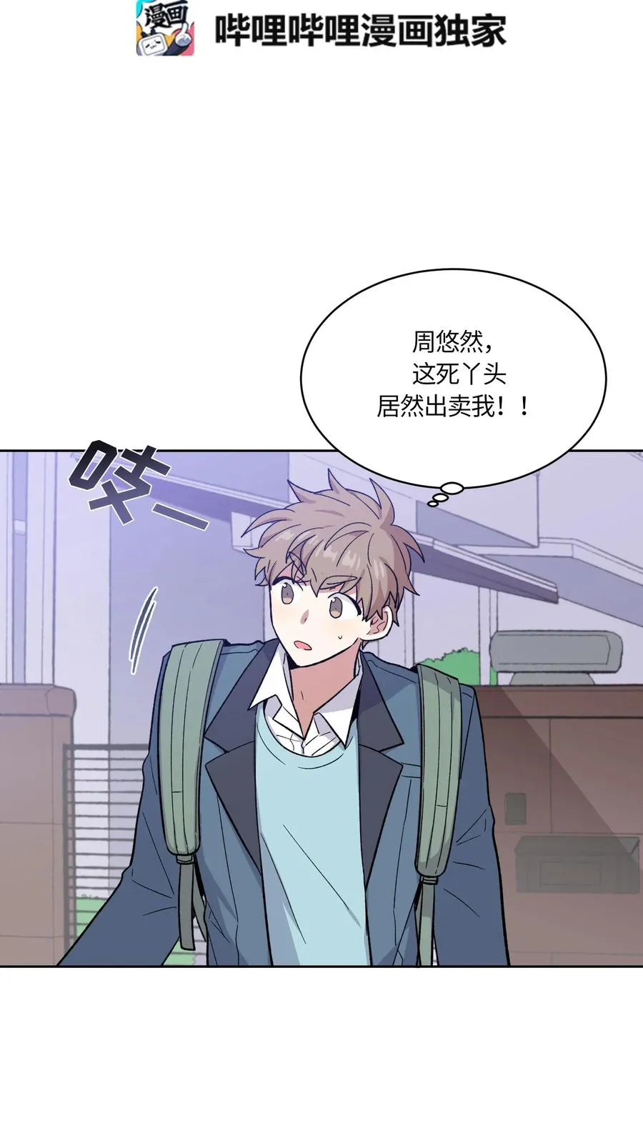 56 第8页