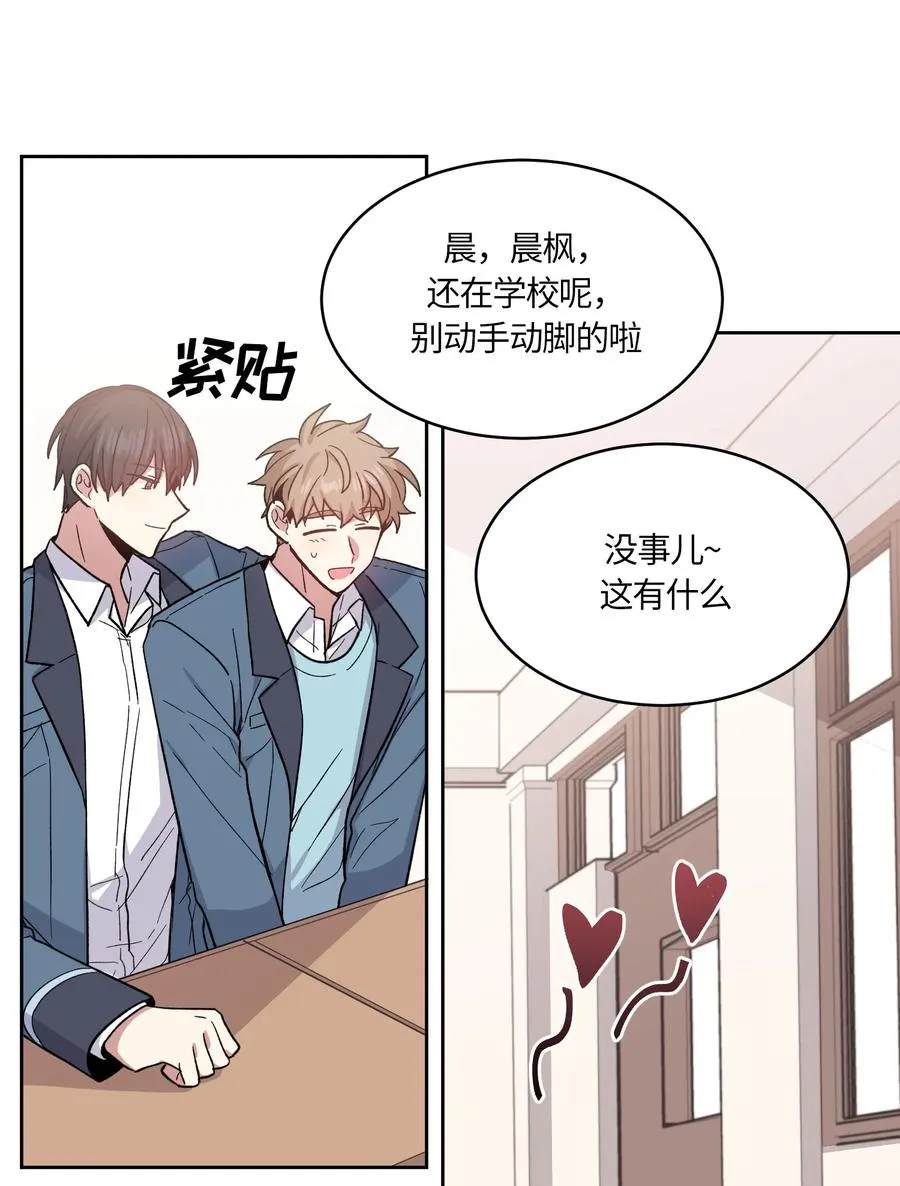 56 第20页