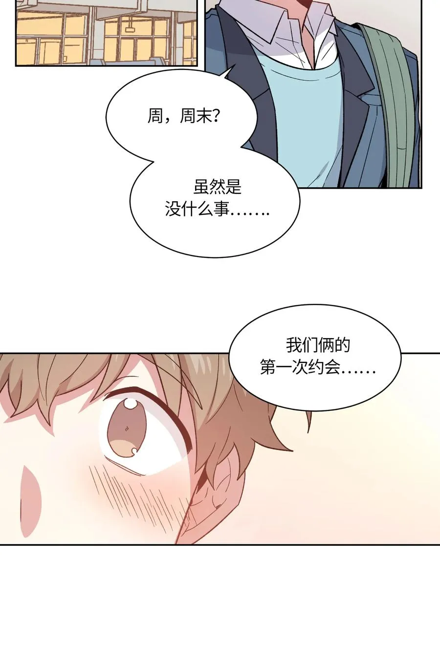 57 第2页
