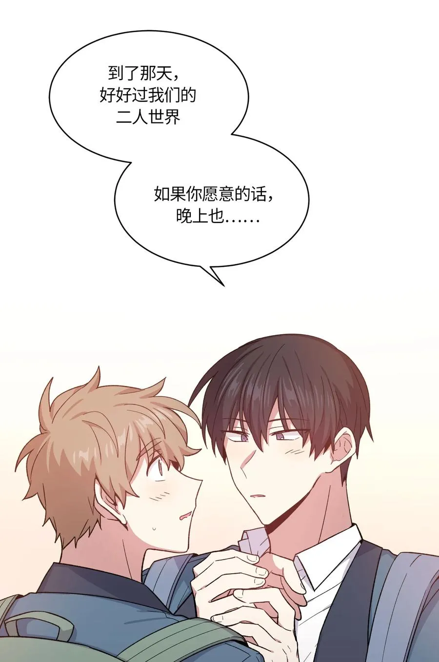 57 第3页