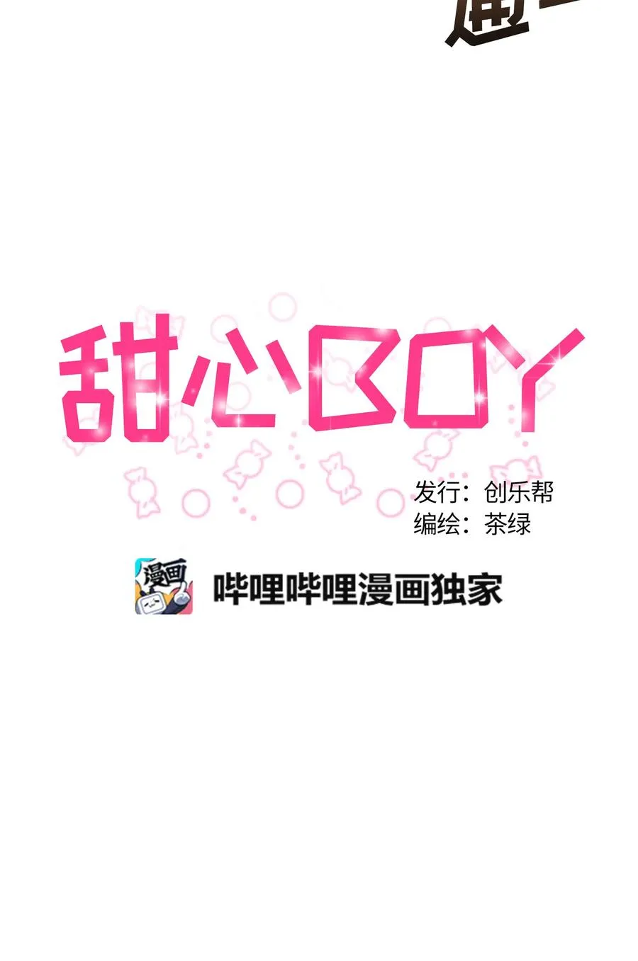57 第5页