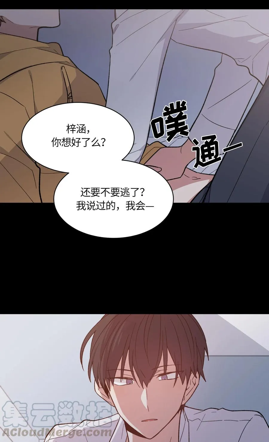 57 第7页