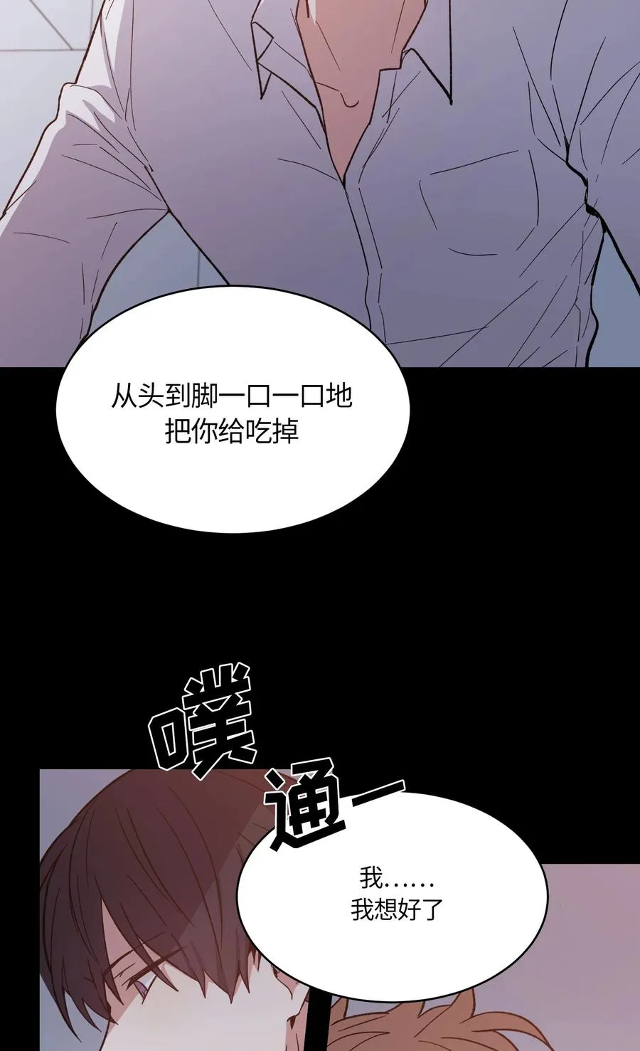 57 第8页