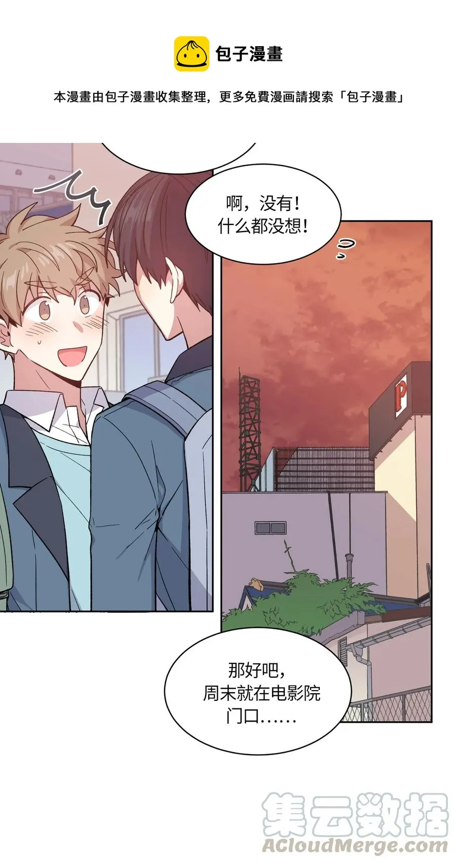 57 第13页