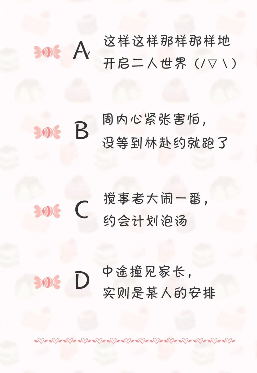 57 第27页