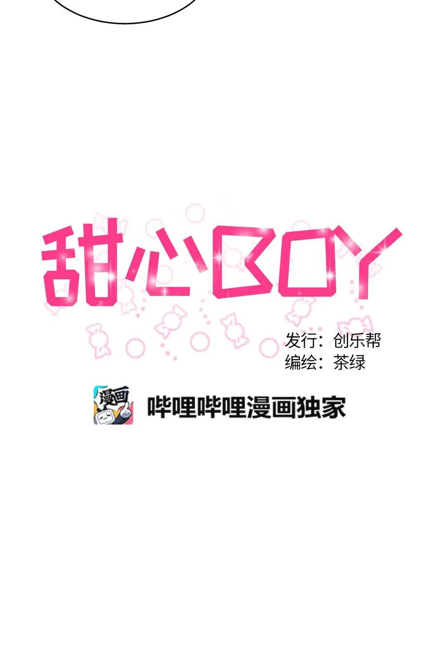 58 第5页