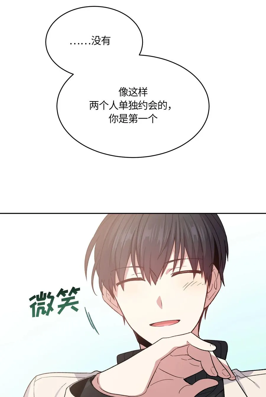 58 第17页