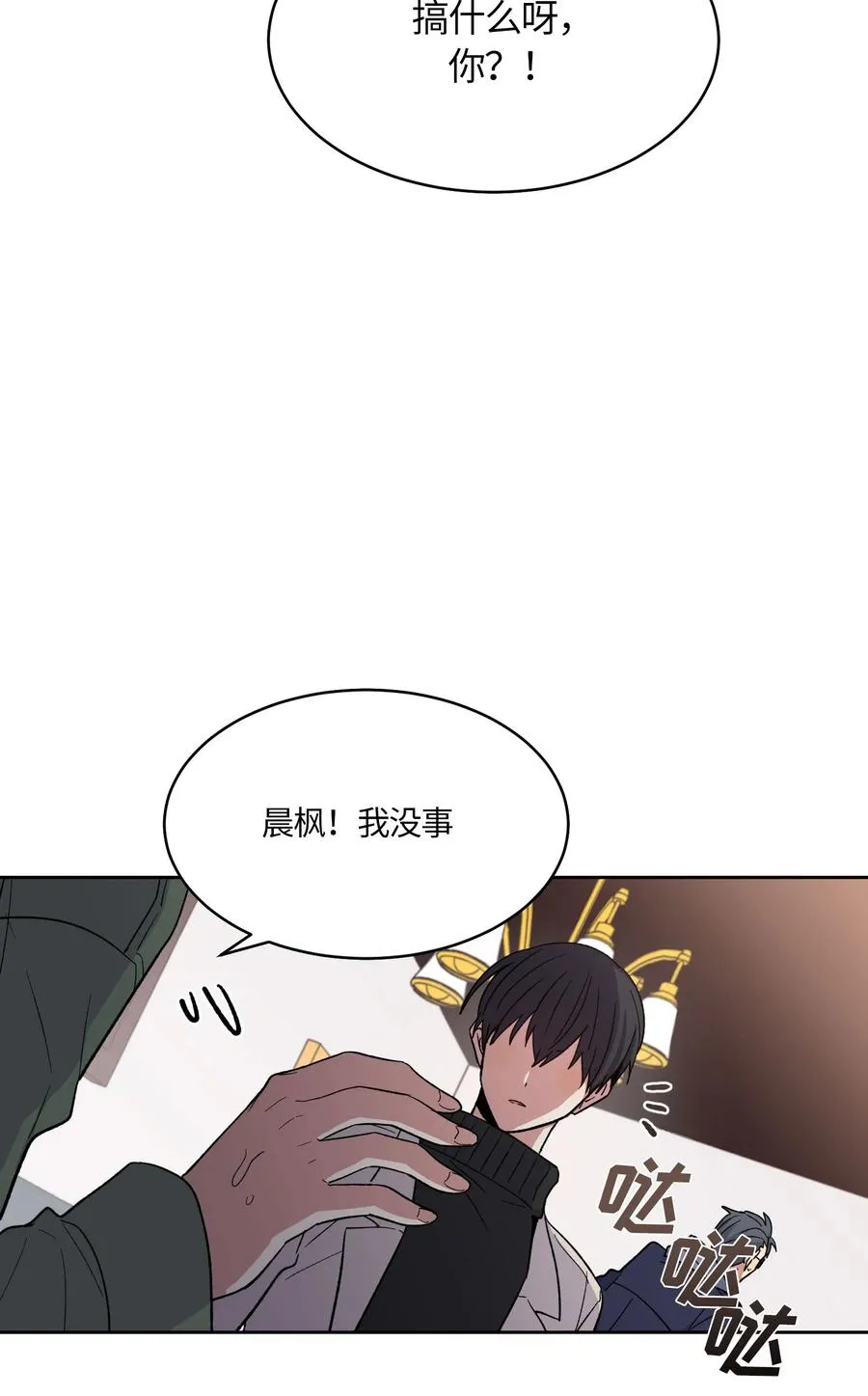 58 第29页