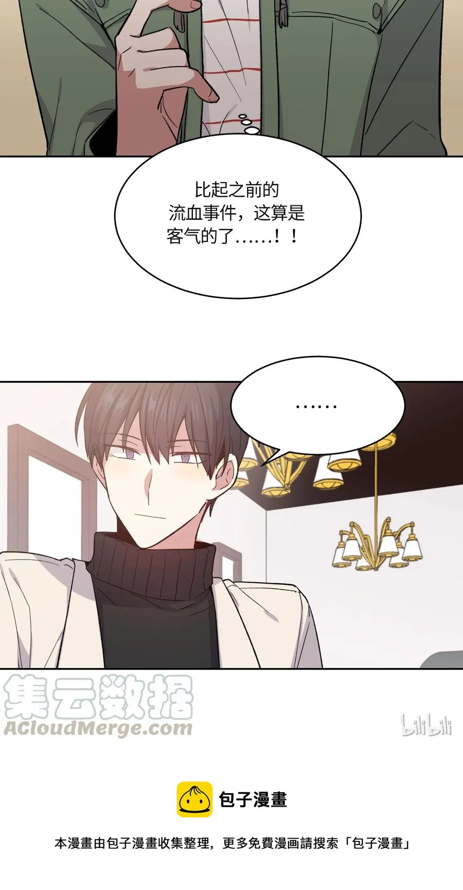 58 第31页