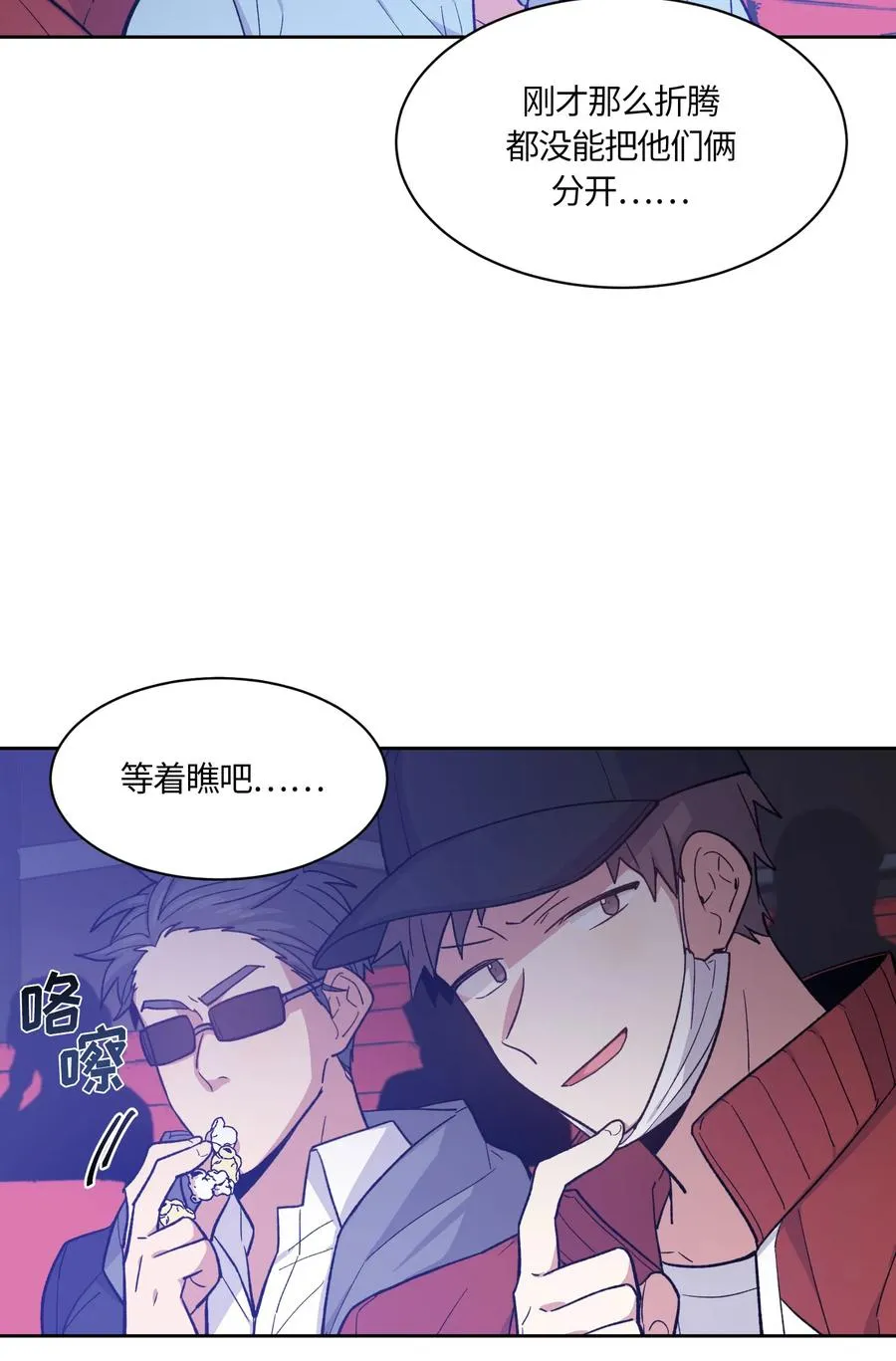 59 第8页