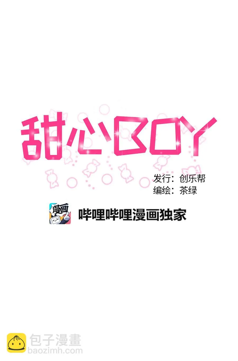 59 第9页