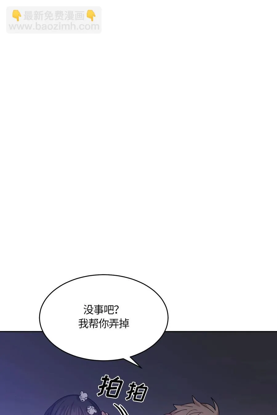 59 第23页