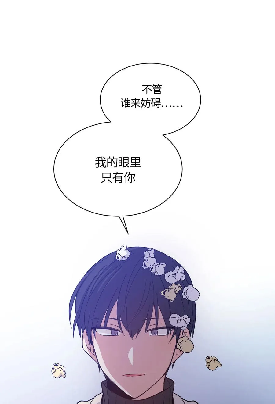 60 第2页